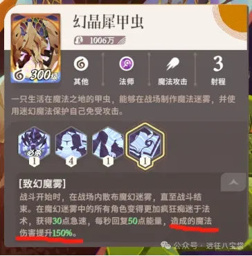 剑与远征启程首领连战臭泥甲虫阵容推荐攻略​