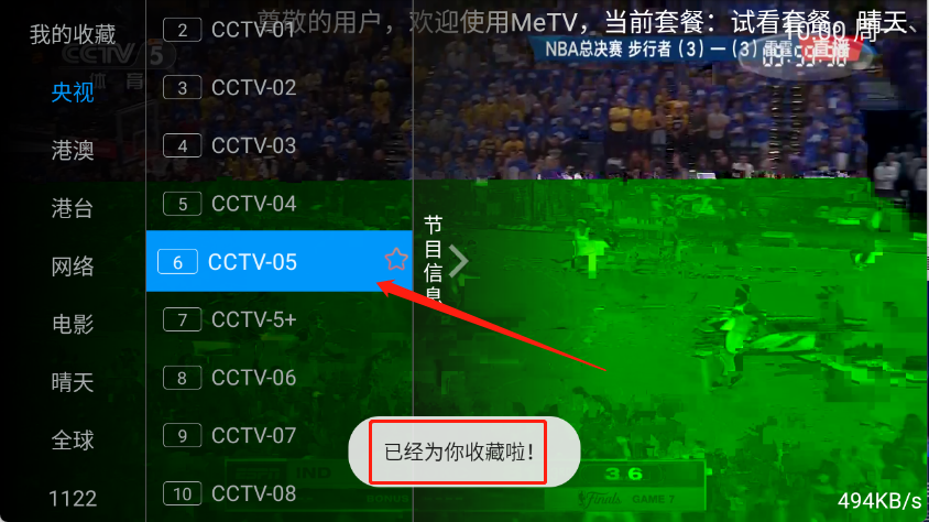 MeTV