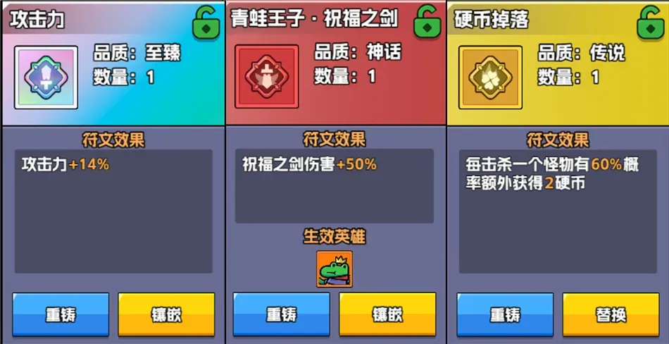 王者对决符文系统玩法前瞻攻略