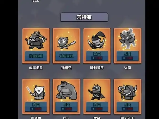 王者对决高级招募删除改动详解