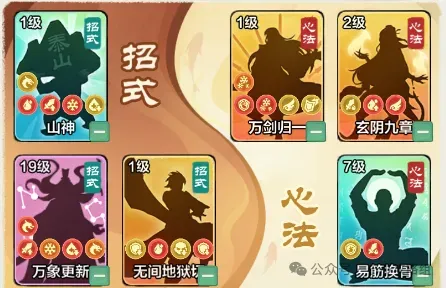 小小英雄浪子剑气刀阵容推荐攻略​