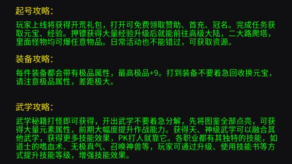 雷霆传奇
