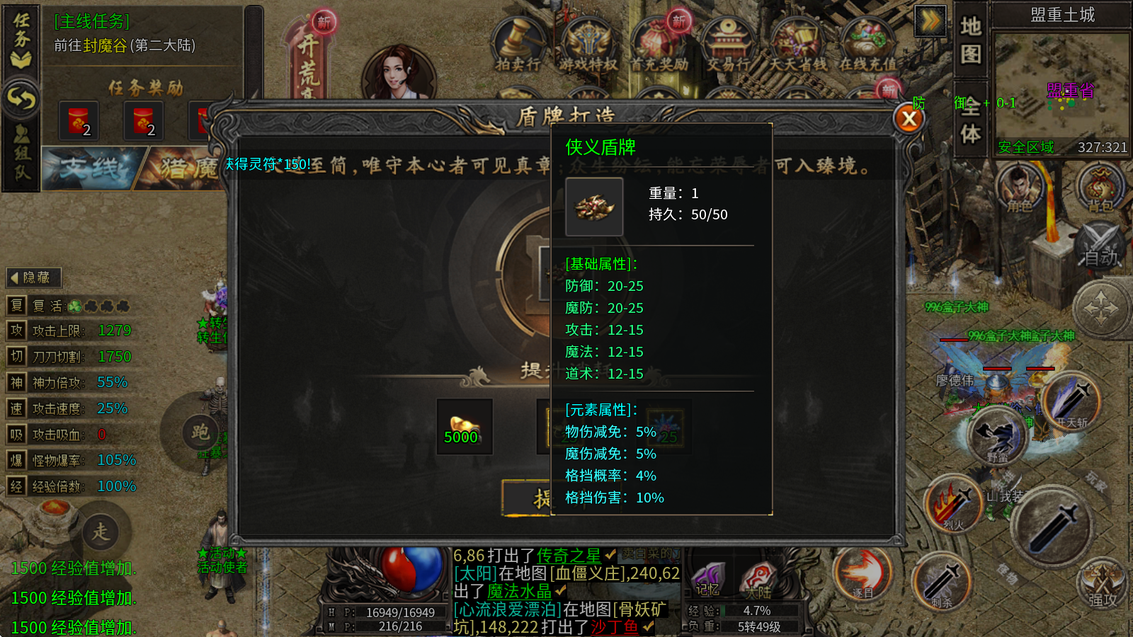 独影攻速沉默