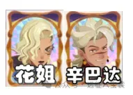 剑与远征启程渊火龙诗赛季冠阶优先级推荐攻略