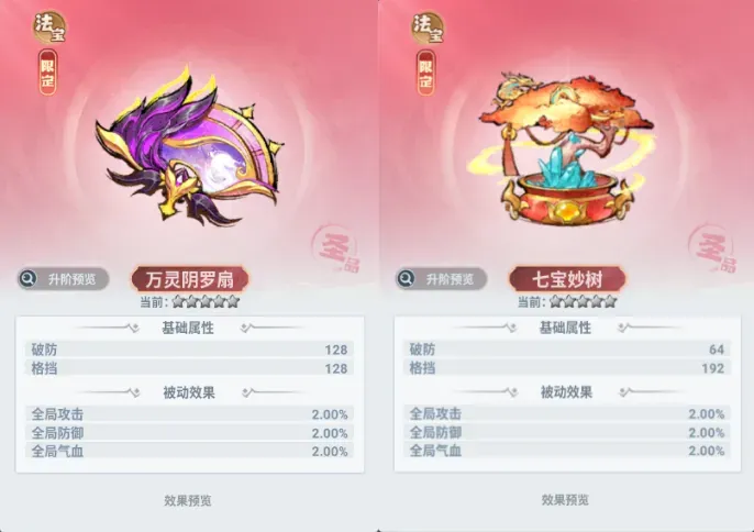 主宰世界吃货派对活动氪金省钱攻略