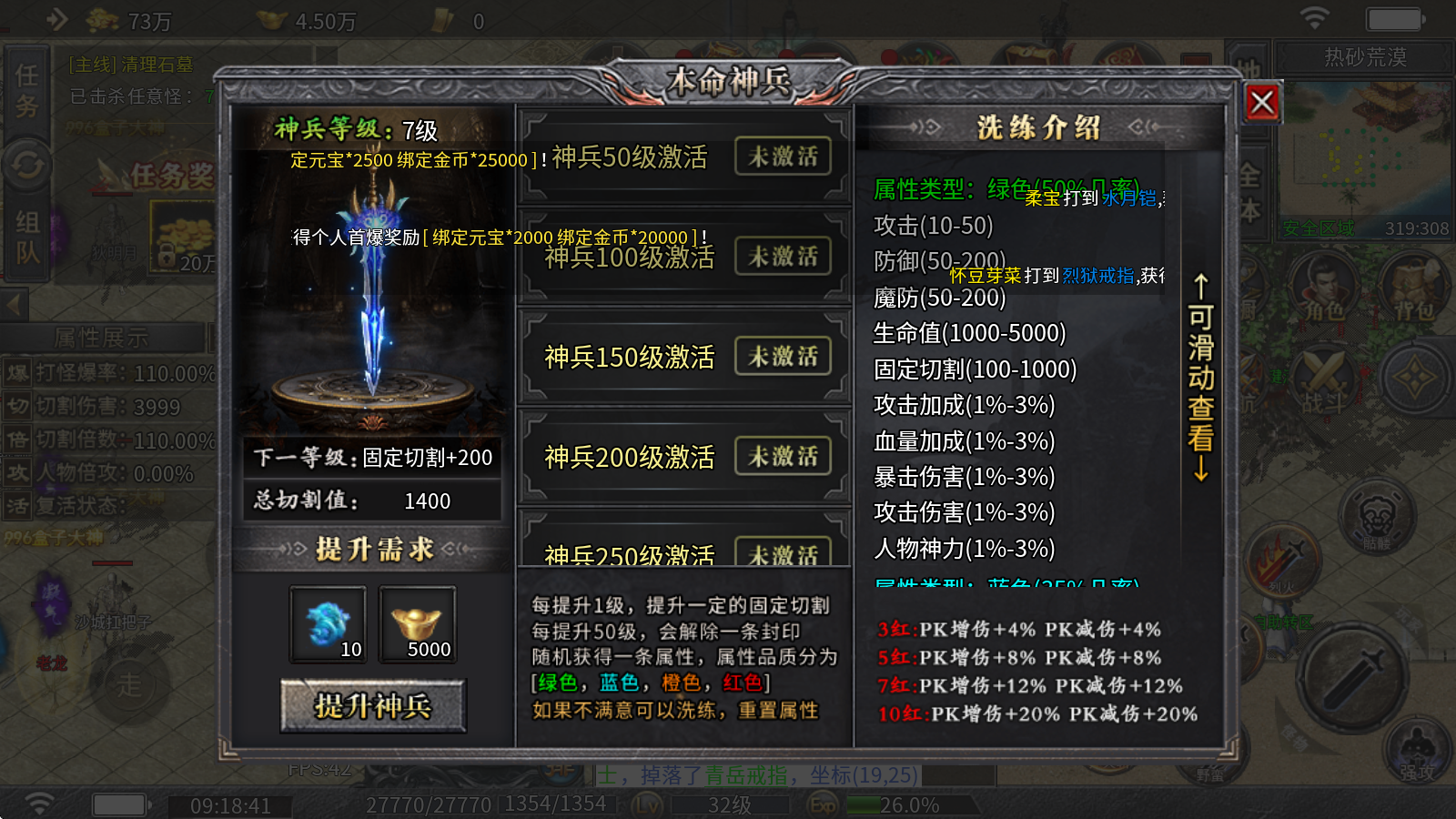 金牙骷髅王大极品