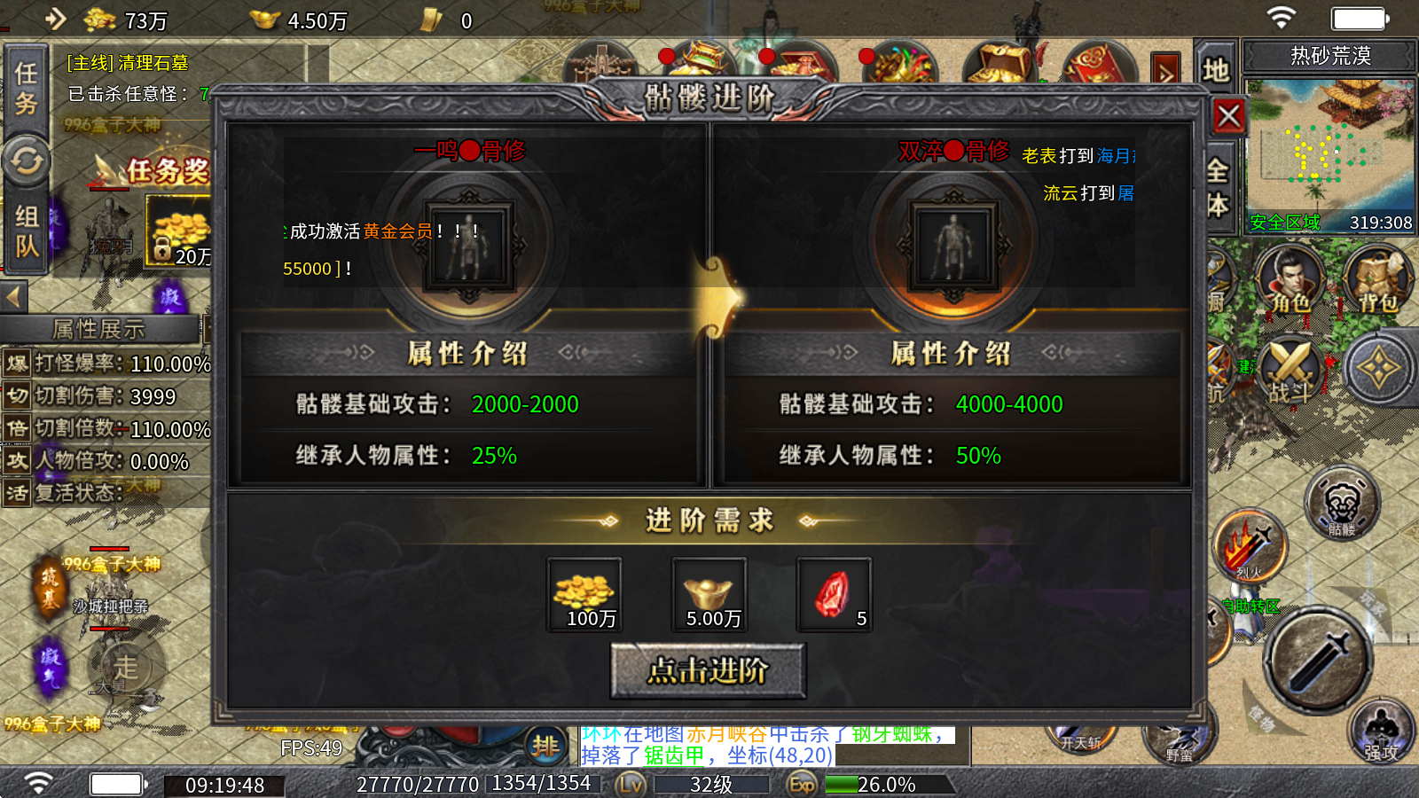 金牙骷髅王大极品