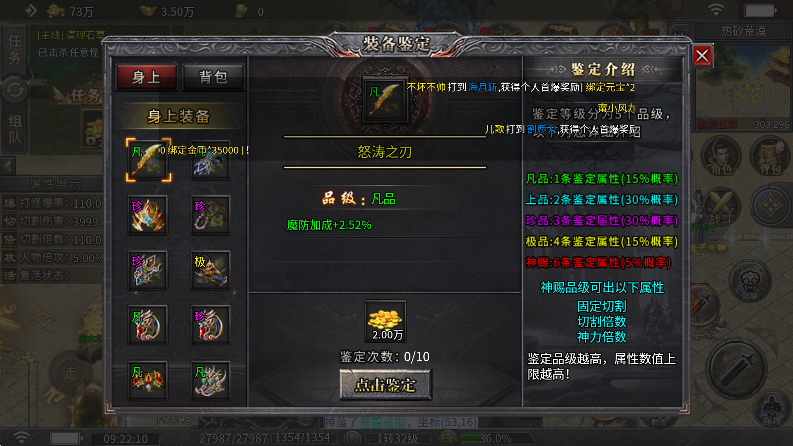 金牙骷髅王大极品