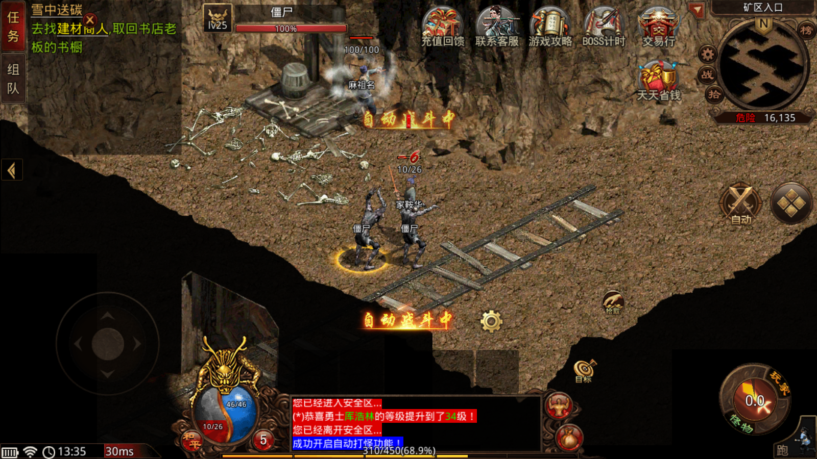 千秋传世时长版