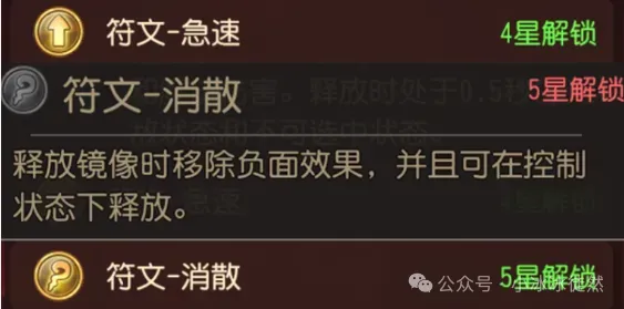 小冰冰传奇怀旧服幻影斧装备搭配推荐攻略
