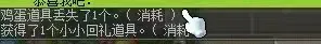 冒险岛我的小屋艾丹生日送礼攻略详解