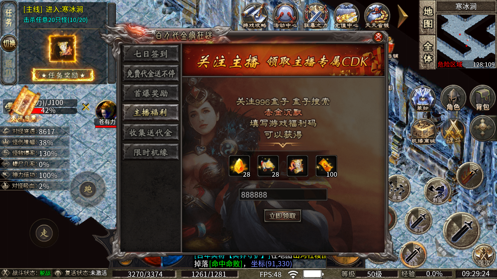 赤金沉默