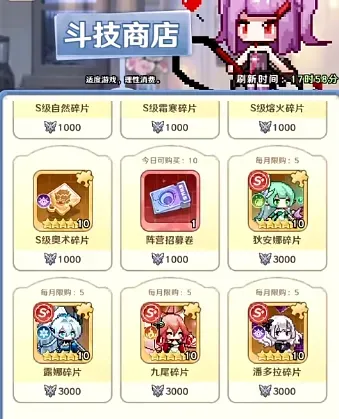 指尖像素城商店优先购买推荐攻略