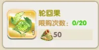 仙逆h5端午节粽享兑礼商店优先级攻略