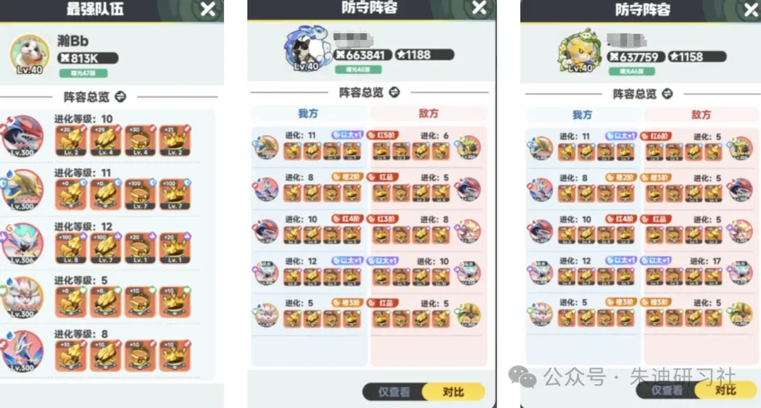 曙光重临电队配置竞技场阵容攻略
