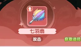 仙逆h5仙界寻宝第二轮法宝选择推荐