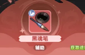 仙逆h5仙界寻宝法宝强度排行​