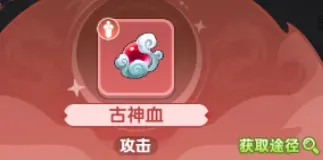 仙逆h5仙界寻宝法宝强度排行​