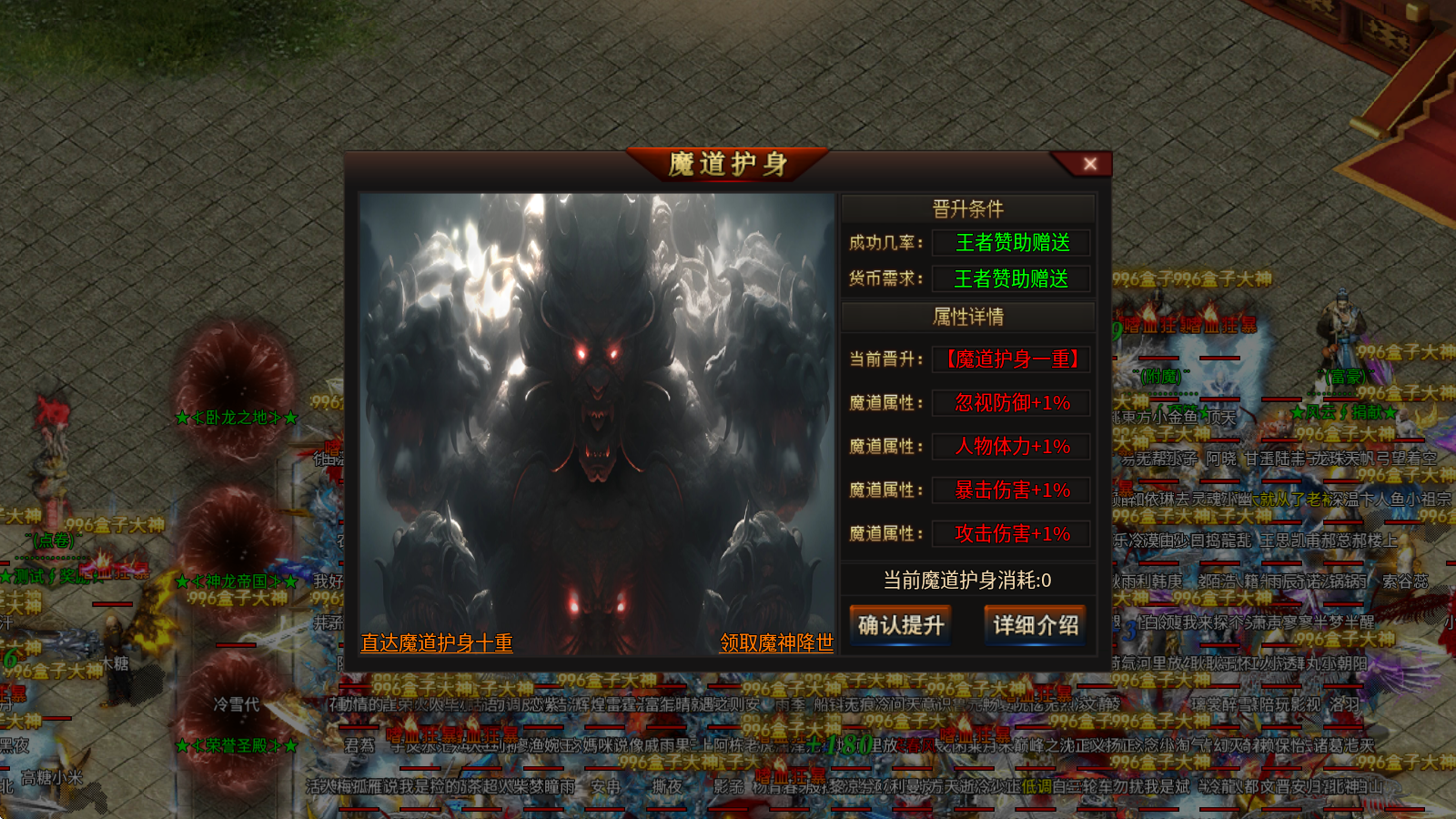 劫火忘忧录