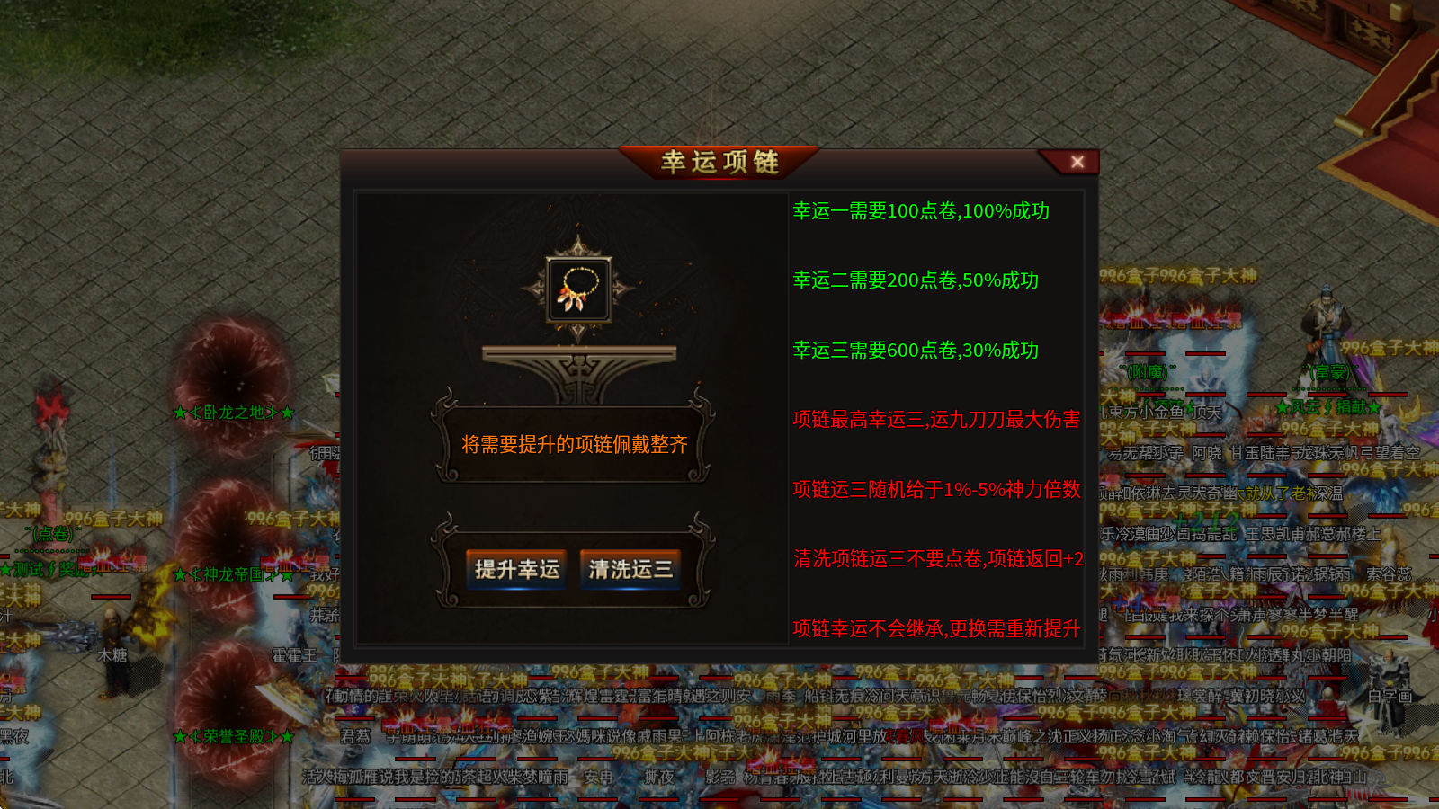 劫火忘忧录