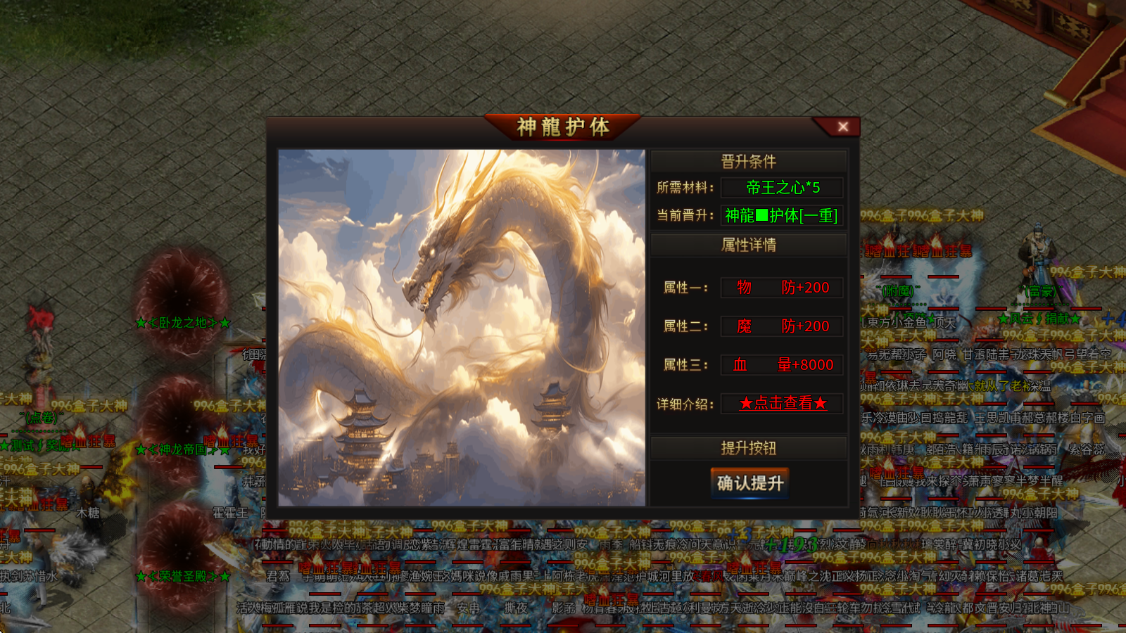 劫火忘忧录
