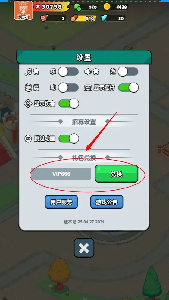 百炼英雄兑换码6月最新礼包合集2025