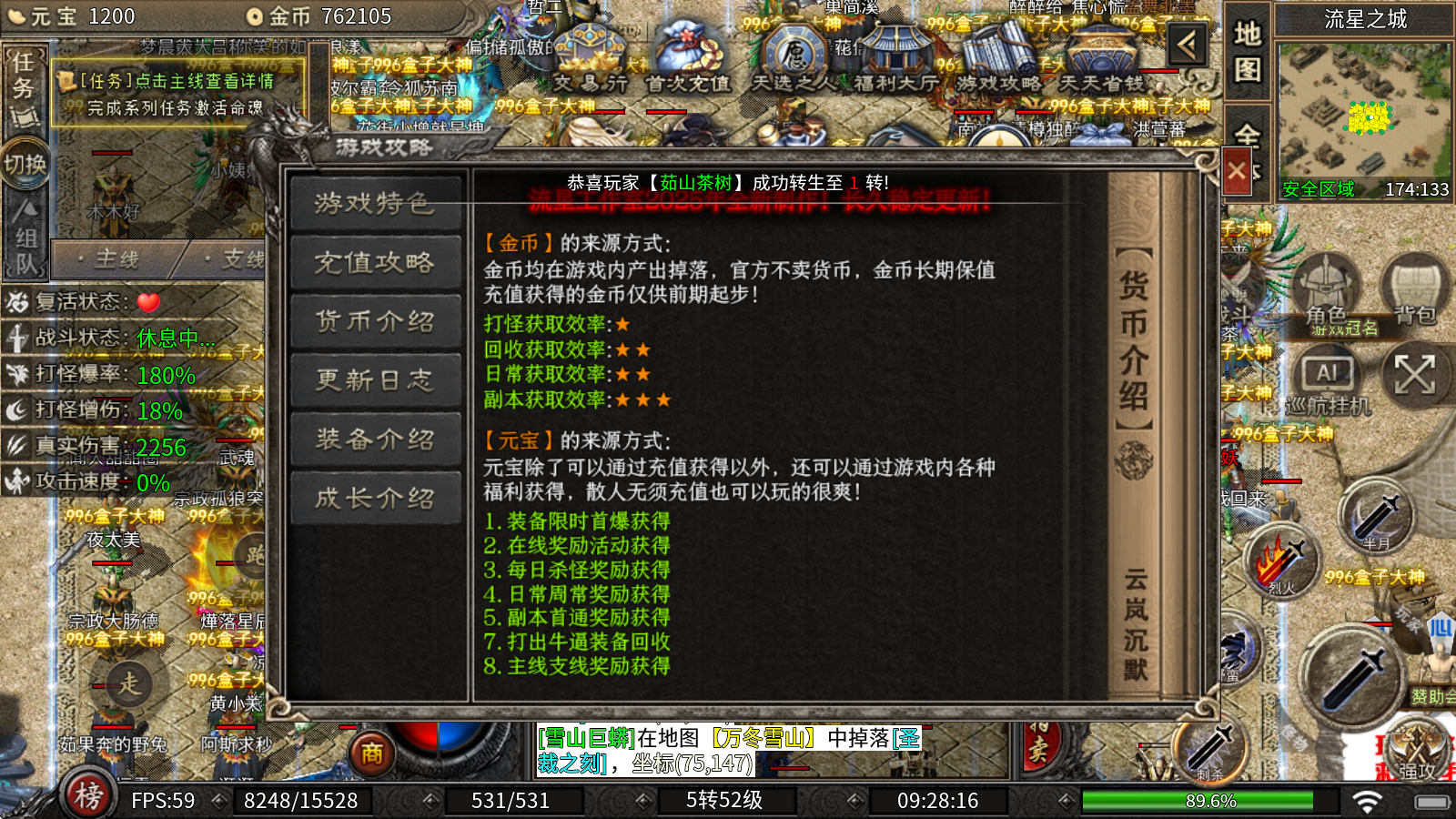 云岚沉默