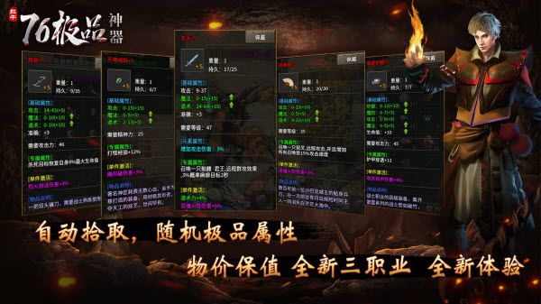 红牛76极品神器