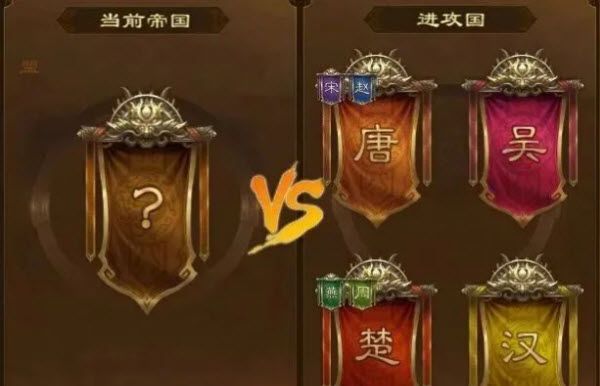 原始征途