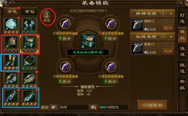 原始征途
