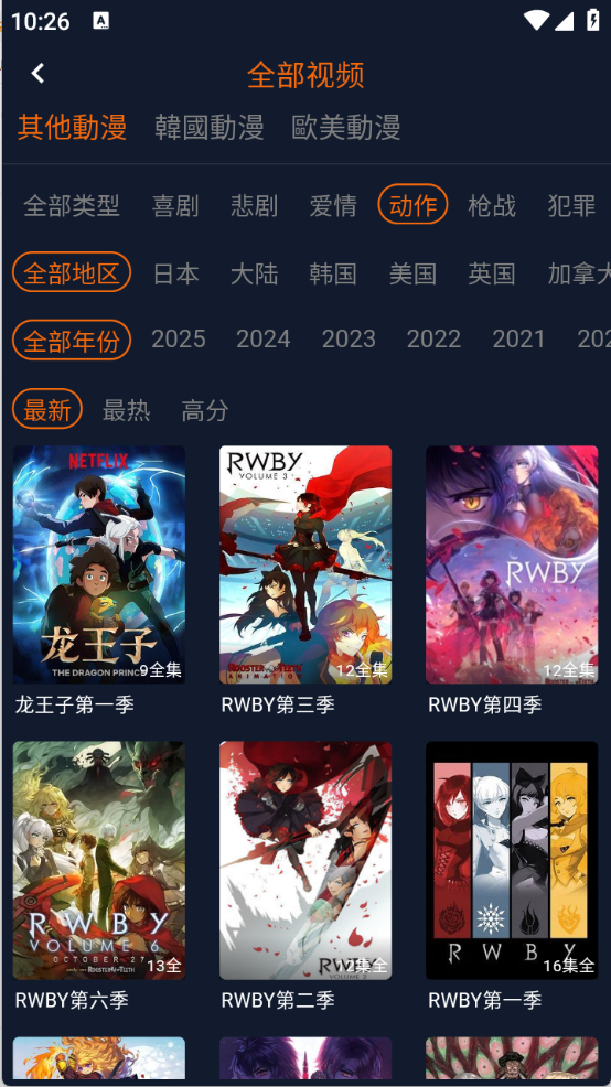 jocytw囧次元 截图