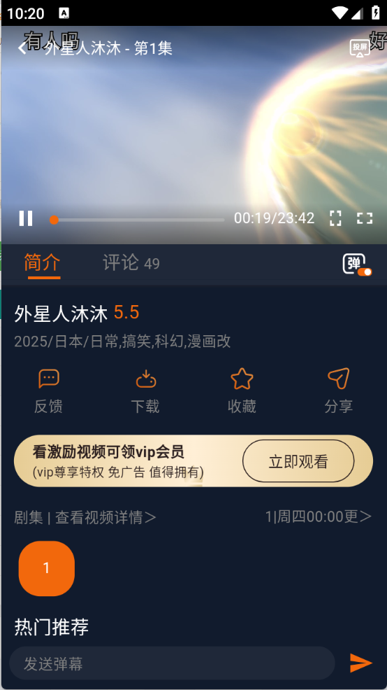 jocytw囧次元 截图