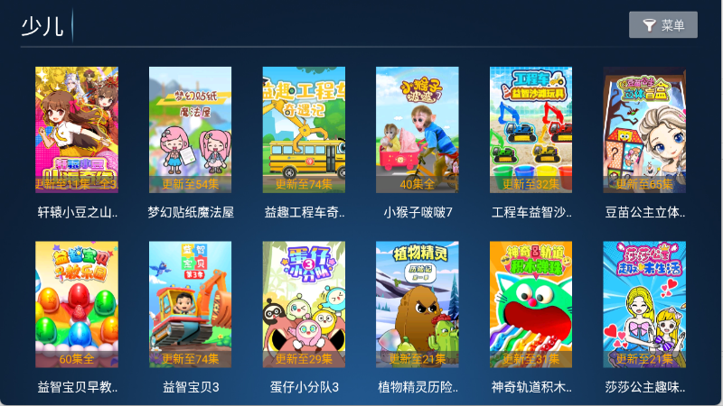 奶思影视 截图