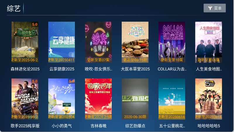奶思影视 截图