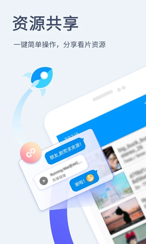 xfplay影音先锋播放器 截图