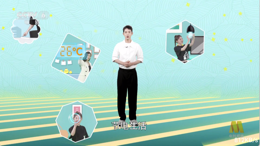 MeTV 截图