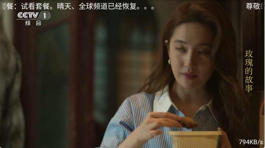 MeTV 截图