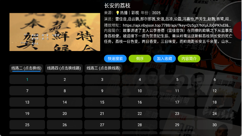 青橘多仓