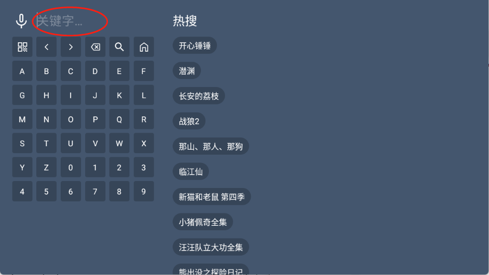 东岳4K影视