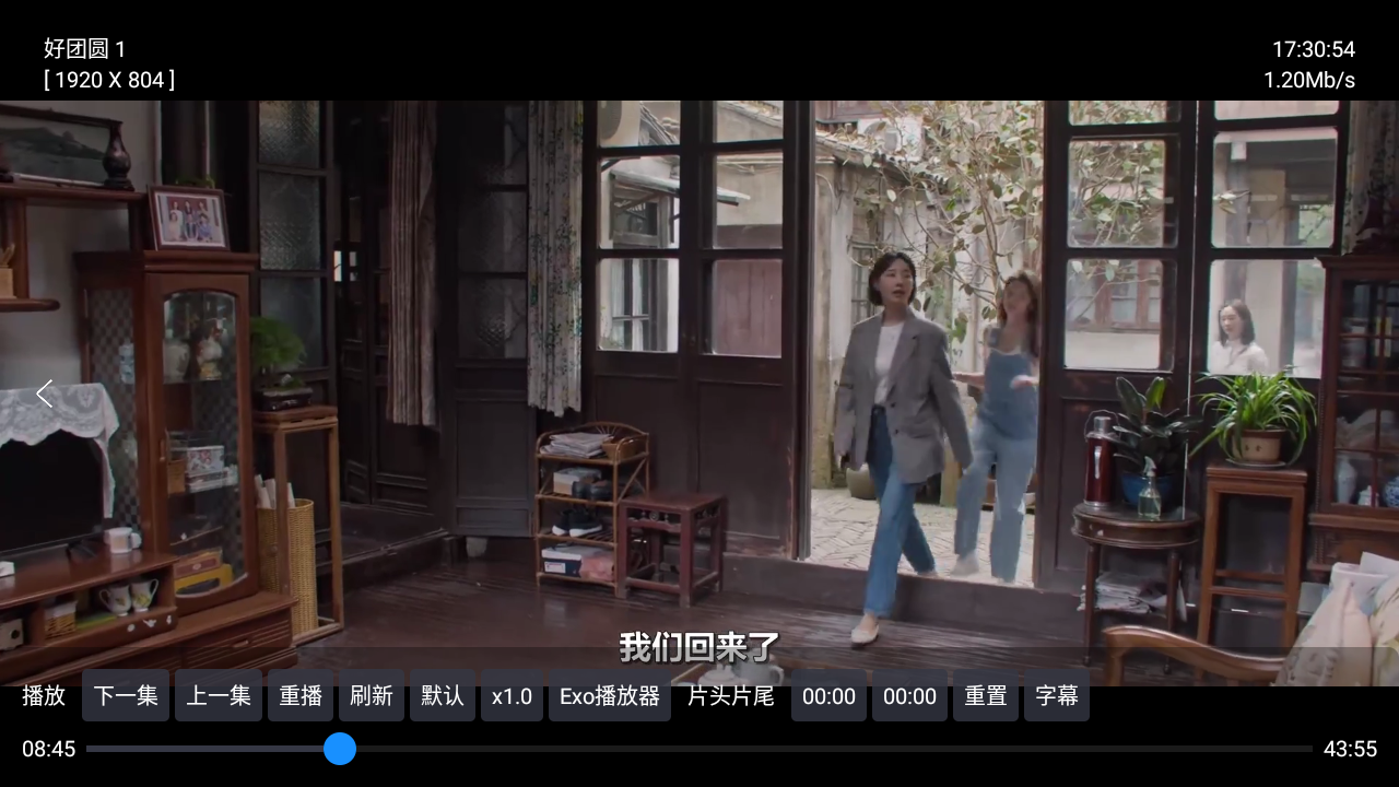 TVBox官方版