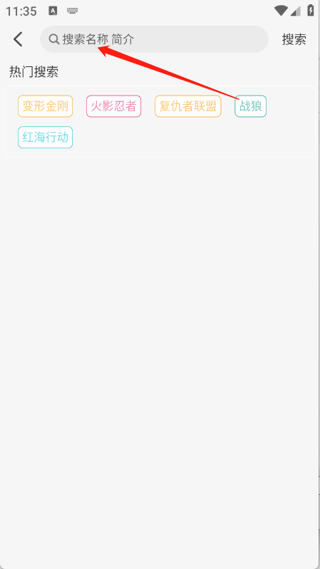 无爱影视