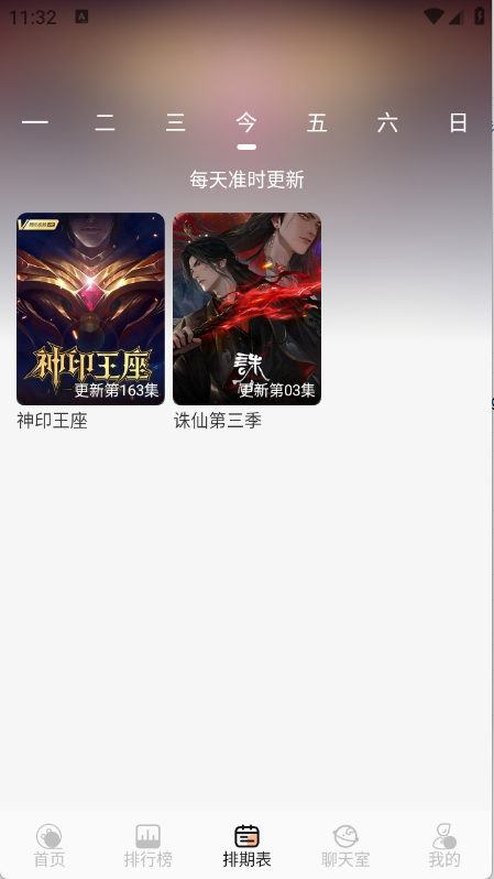 无爱影视