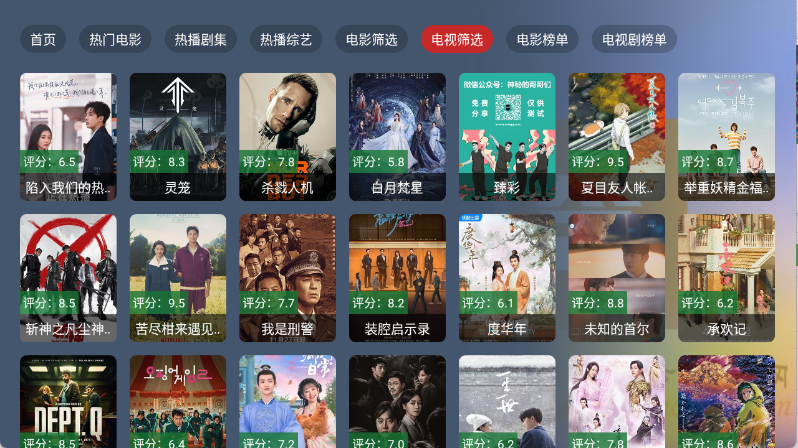 绿豆BOX