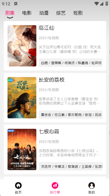 小熊视频FAN