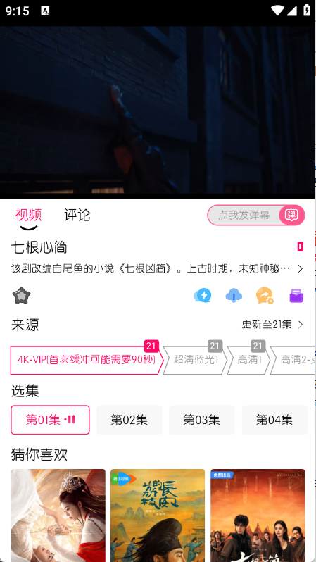 小熊视频FAN