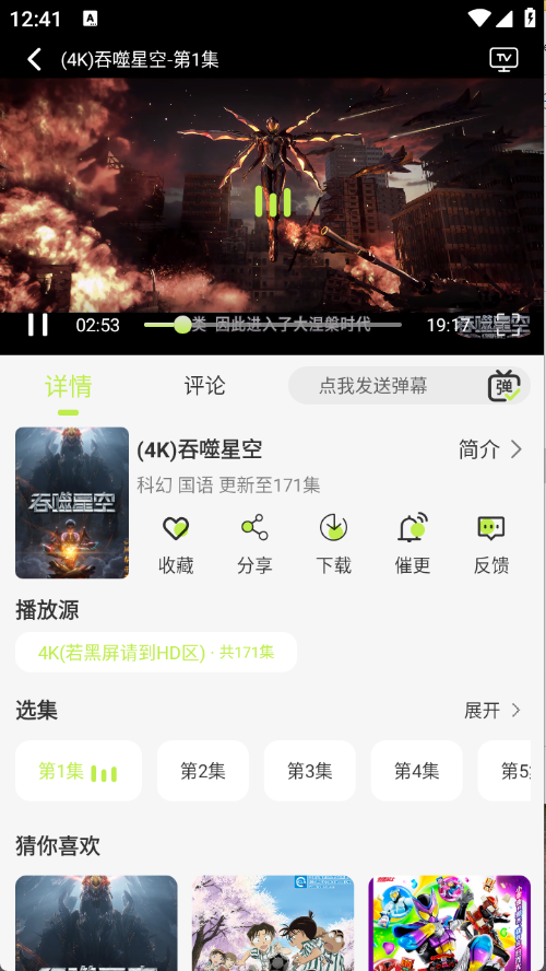 仓鼠4K