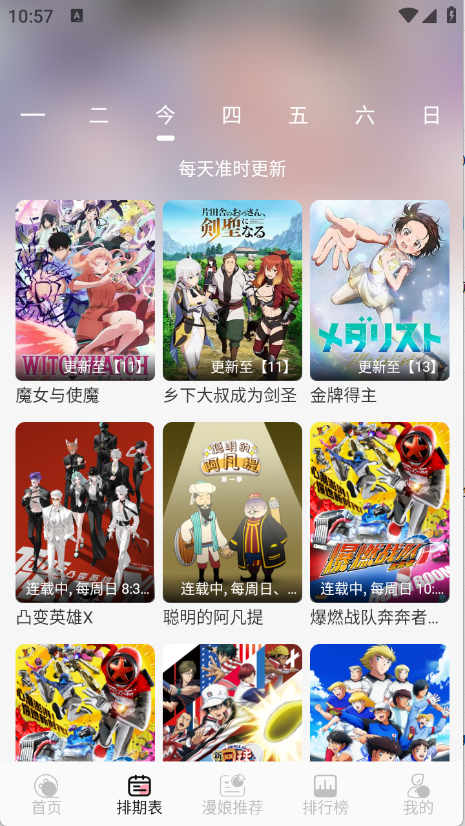 233动漫