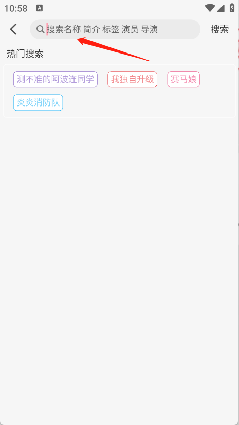233动漫