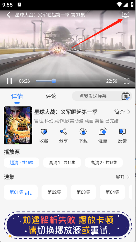 缘梦影视免费追剧
