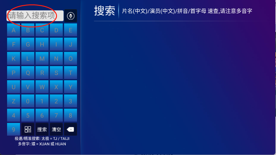哪吒影院